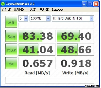 Vaio Z115 實測 USB 3.0 HDD