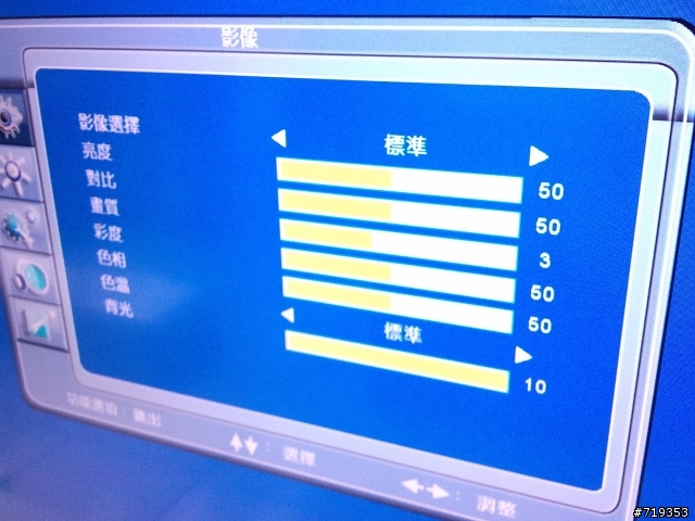 Viewsonic優派 液晶電視 (便宜又大碗)電視開箱囉!~