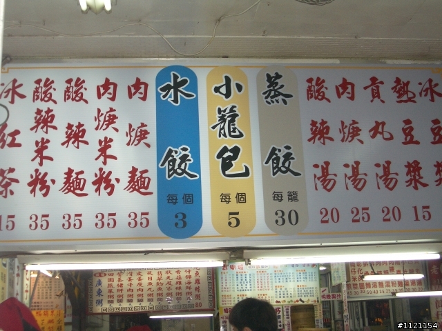 二鐵花東旅