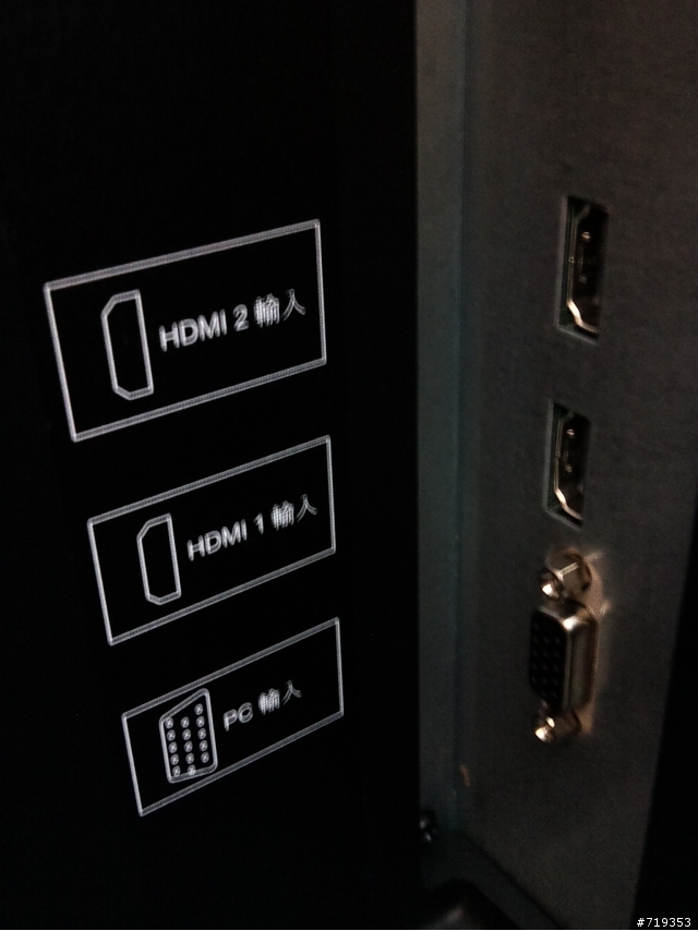 Viewsonic優派 液晶電視 (便宜又大碗)電視開箱囉!~