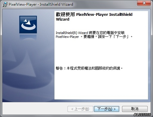網路電視傳輸盒開箱文-IPTV