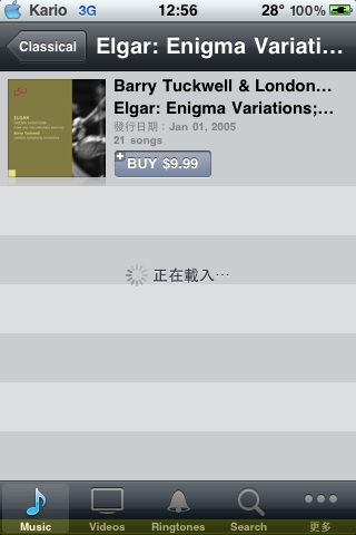 iPHONE上的itunes可以用了,那就用來看完整MV吧(fullpreview)