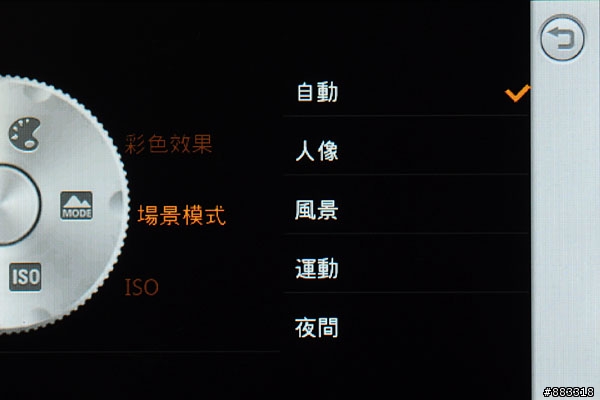 LG GW620讓Android入門也是件簡單的事