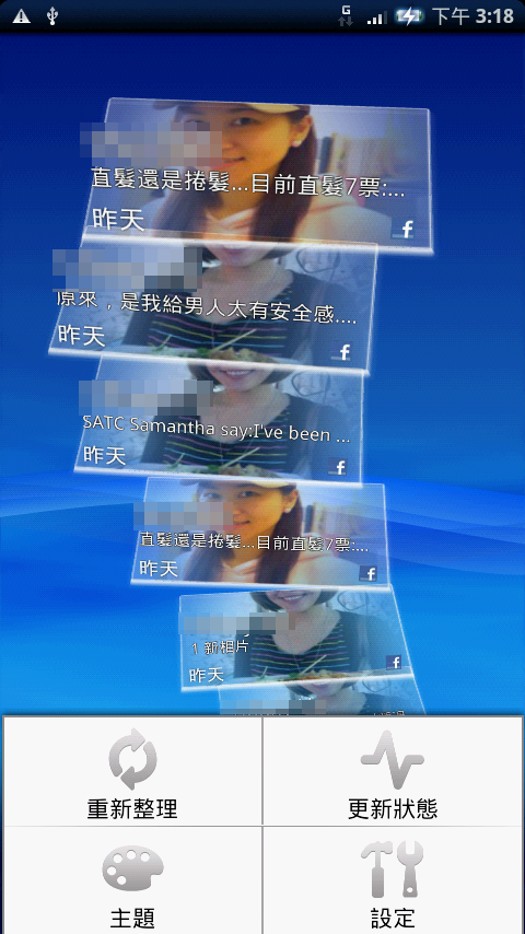 (追加德國版載點)X10更新R2BA020後心得報告+教學