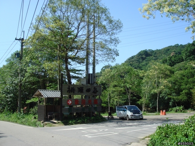 算是破300K的北橫一日遊