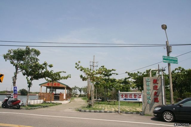 台南二一遊~四草、遊湖、蚊子咬...