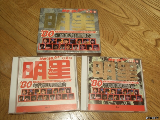 拋磚引玉系列-絕版CD系列(新增CD解說)