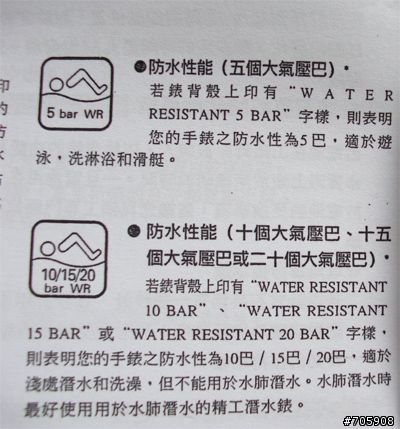 平價水鬼 第三集(有圖)