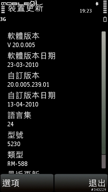我的Nokia 5230使用純GPS的定位時間超~~~久!大家的會這樣嗎?