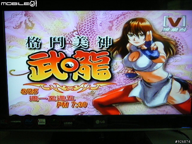 開箱 LG 32LD350