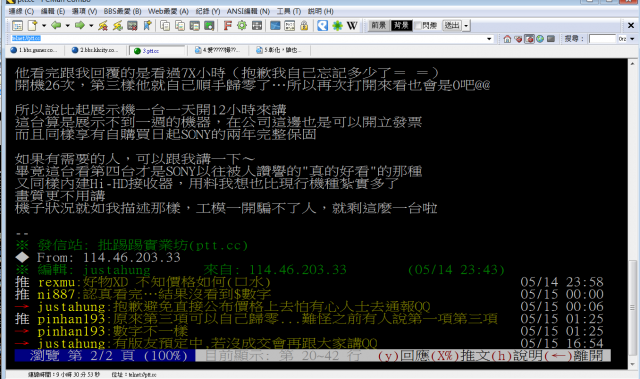 工模確認SONY NX800開機時數(開機次數爆高)EX700系列也適用,請有買的各位確認...
