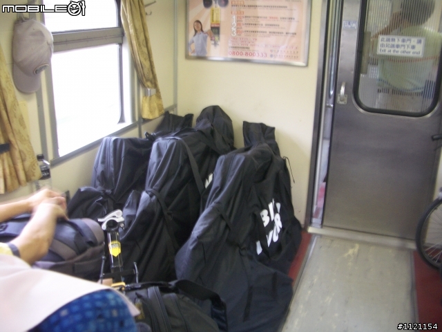 二鐵花東旅