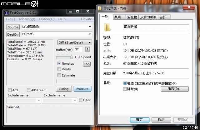 880G小將M4A88TD-V EVO/USB3+1055T 6核簡易測試