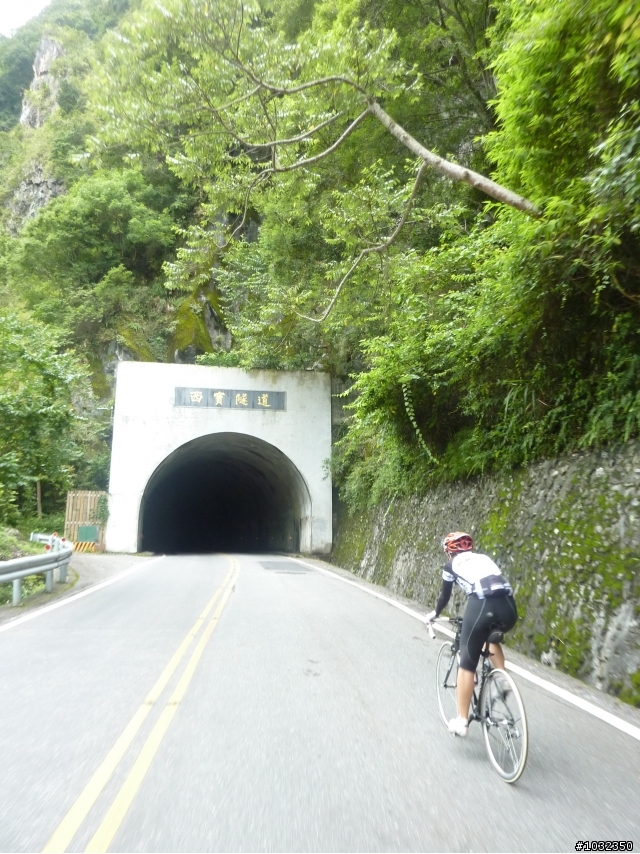 東邪西毒---二日東進西進武嶺