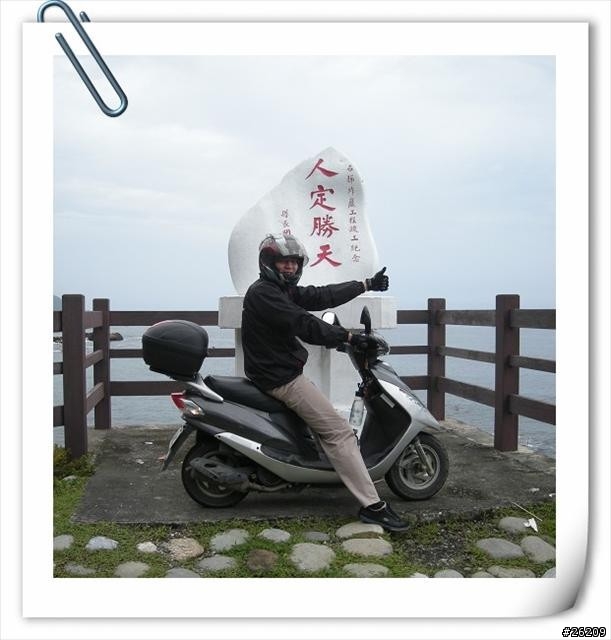6/12-6/16結婚1.5週年環島紀念★D1-D5★全完成
