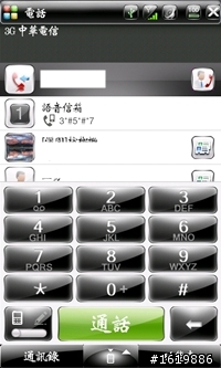 HD2玻璃美化