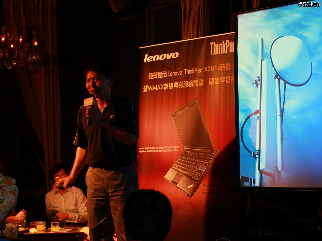 Lenovo ThinkPad X201s 新機及WiMAX體驗會分享