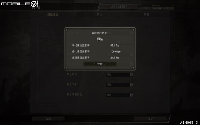 換550後玩遊戲也變強!! 真的會喜新厭舊