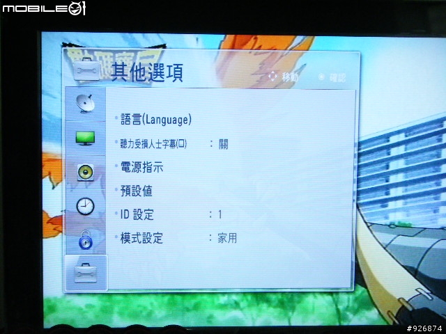 開箱 LG 32LD350