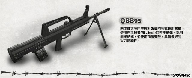 01網友獨家~《烈日風暴 online》加入就送贈品,快來體驗最擬真的線上戰爭