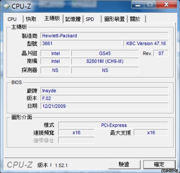 最敗家朋友傳說,平板的新星TouchSmart Tm2-1008TX!!