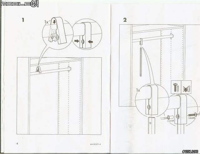 IKEA KOMPLEMENT 延伸吊桿安裝分享~