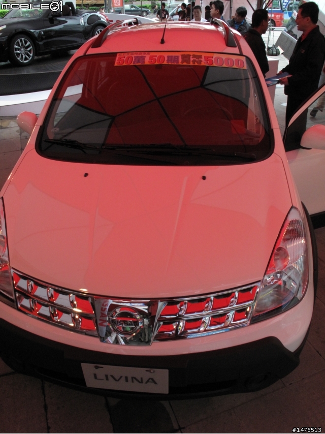 *更新* Nissan桃園巡展正妹+Nissan 370Z Roadster 完整照片