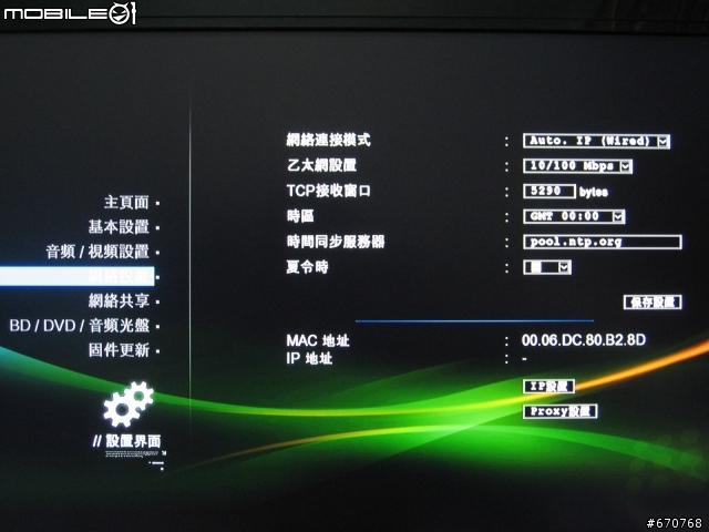 高畫質播放機中的賓士-爆米花機Popcorn Hour A-110 C-200 A-200 測試圖很多很多