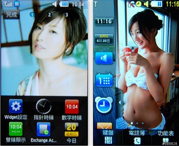 Samsung Monte S5628試用小分享