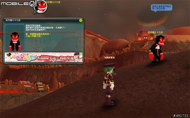 《彩虹汽泡Online》三部曲改版‧金銀山&害怕峽谷大冒險