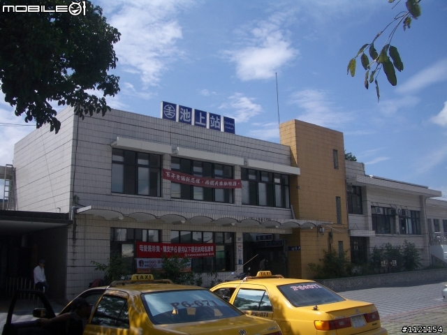 二鐵花東旅