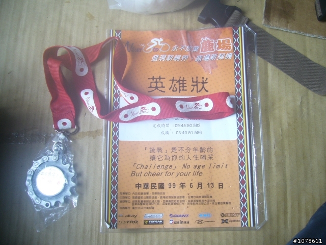 我只是要吃桂花香腸而已啊!(NS鹿場部落挑戰)