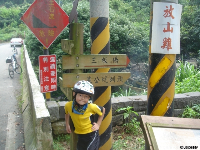一家四口的*不落2*挑戰全記錄~一窺不落2的真面目((單車版))