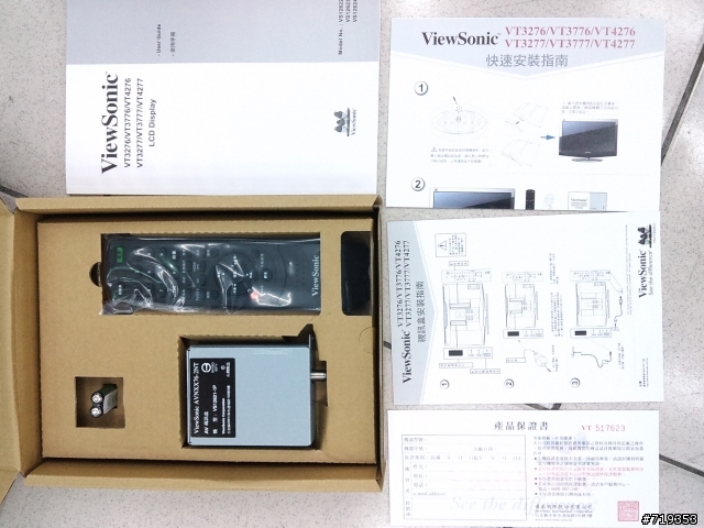 Viewsonic優派 液晶電視 (便宜又大碗)電視開箱囉!~