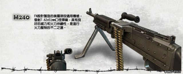 01網友獨家~《烈日風暴 online》加入就送贈品,快來體驗最擬真的線上戰爭