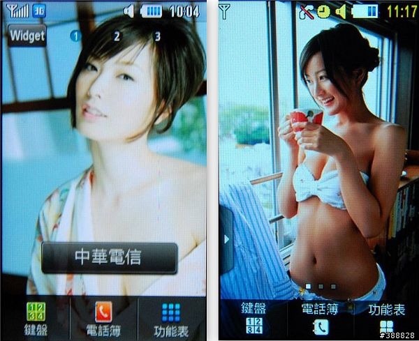 Samsung Monte S5628試用小分享