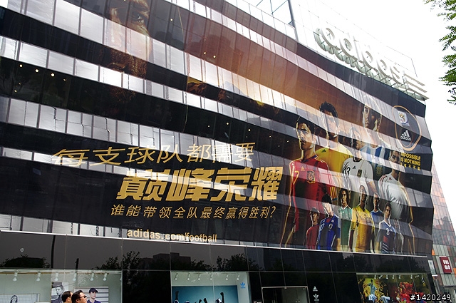 購物瞎拼的天堂~北京三里屯village