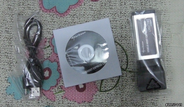 Vaio Z115 實測 USB 3.0 HDD