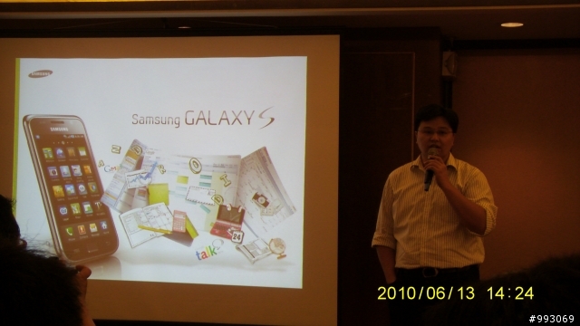 驚艷!Samsung S i9000體驗會台中場之心得報告