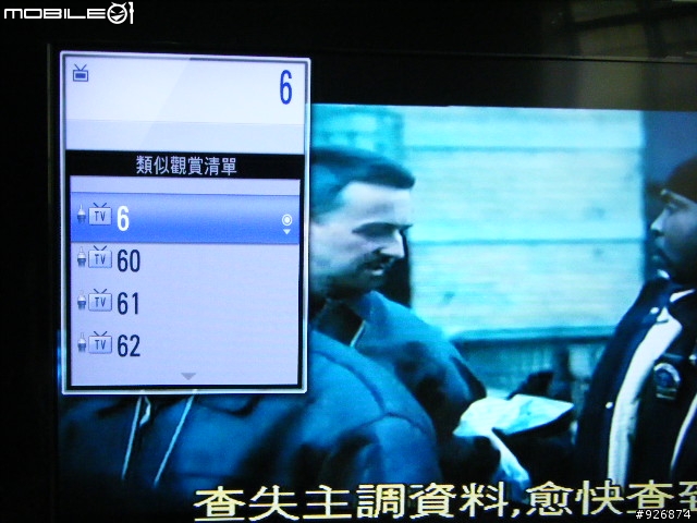 開箱 LG 32LD350