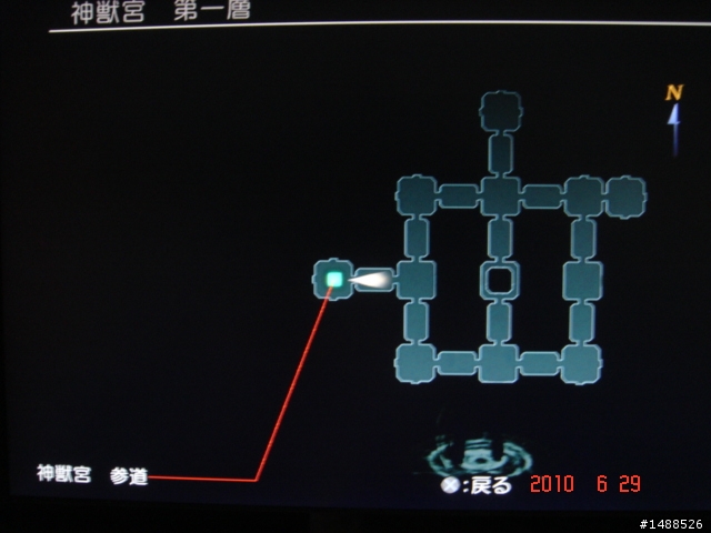 絕對不輸FF13的PS3首款RPG遊戲:賦法戰爭:神獸宮篇