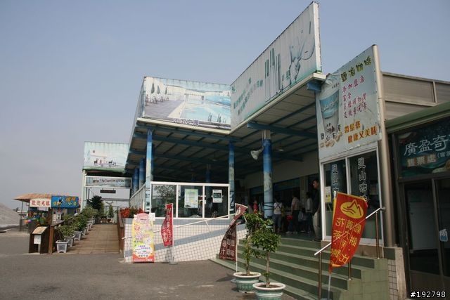 台南二一遊~鹽山、美食、人龍、老街~