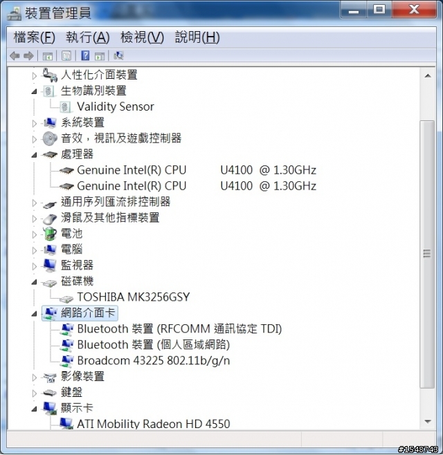 最敗家朋友傳說,平板的新星TouchSmart Tm2-1008TX!!