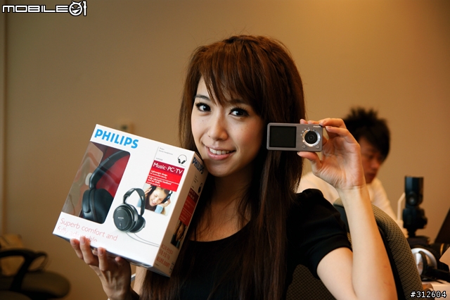 好聲音,由你決定!PHILIPS GoGear部落客聚會分享