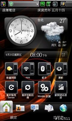 【11/09更新】安裝版manila 2.5 限用Acer neotouch/S200/F1