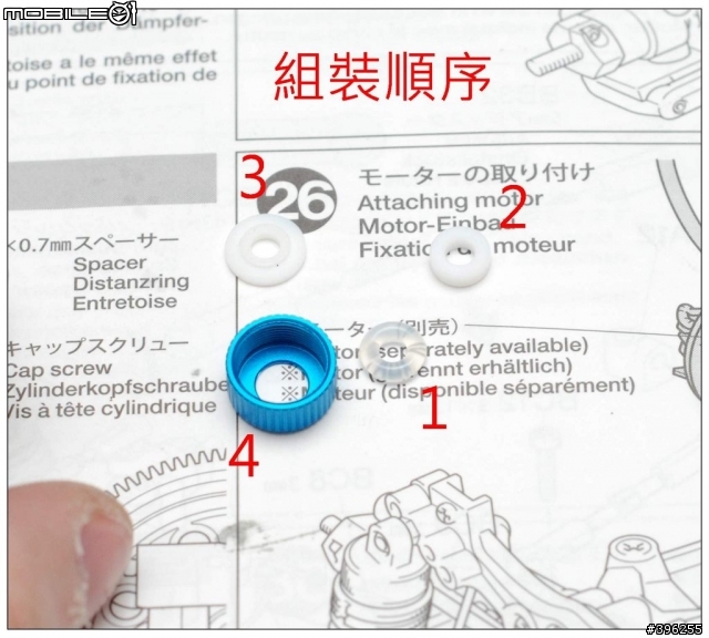 輕鬆奔馳我的競速世界 1/10 R/C TAMIYA TA05 IFS-R 非專業製作全記錄(圖多)