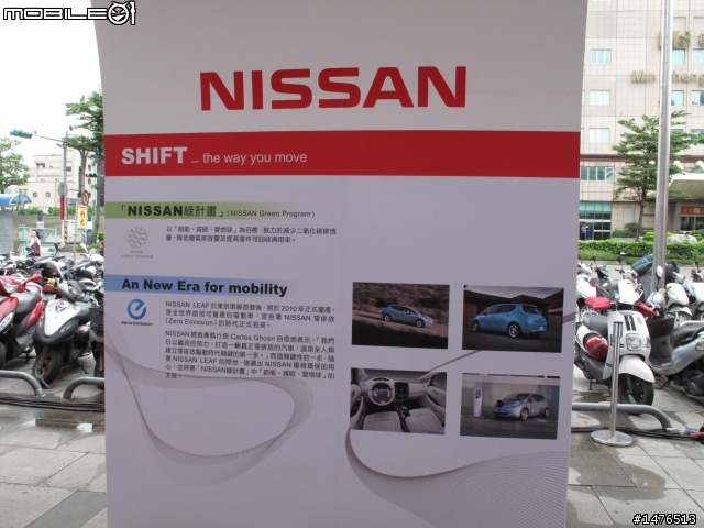 *更新* Nissan桃園巡展正妹+Nissan 370Z Roadster 完整照片