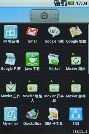 LG GW620讓Android入門也是件簡單的事