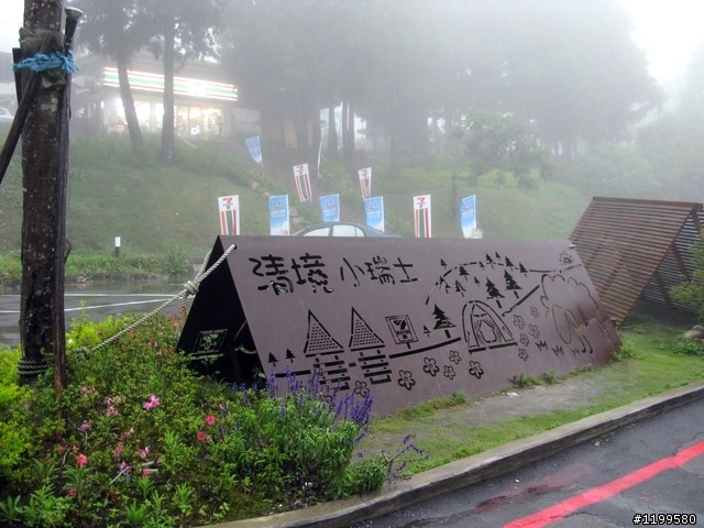 第一次的史濕之旅