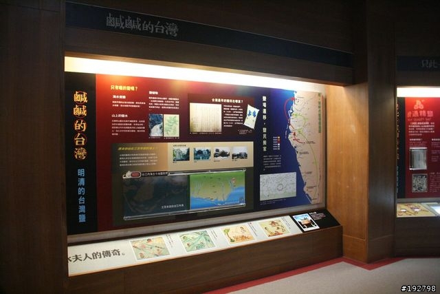 台南二一遊~爆胎、撲空、啤酒大金剛、台鹽博物館~